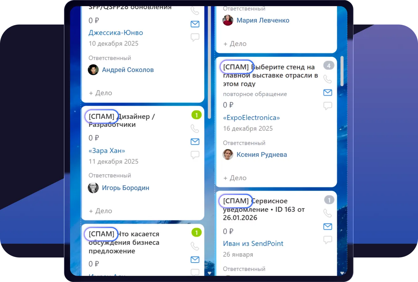 Автоматическое определение и пометка спама