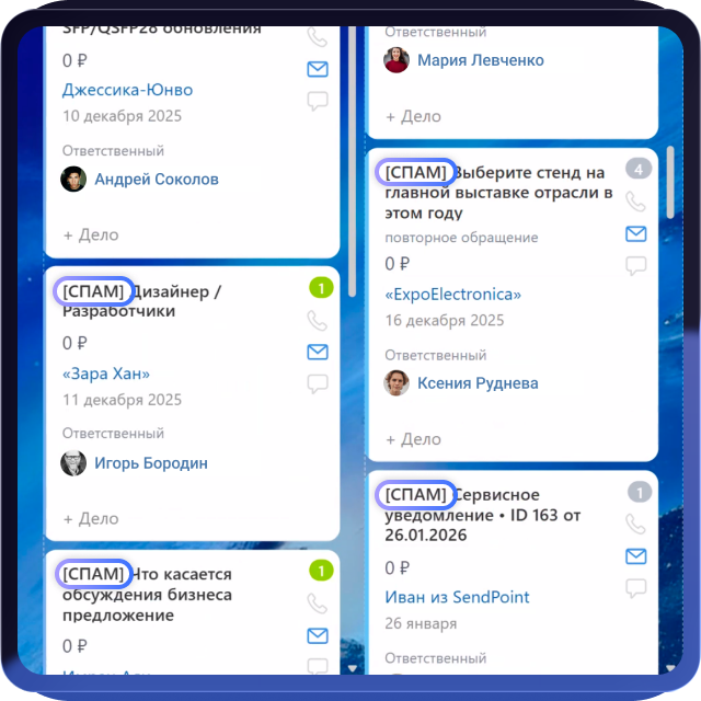 Автоматическое определение и пометка спама