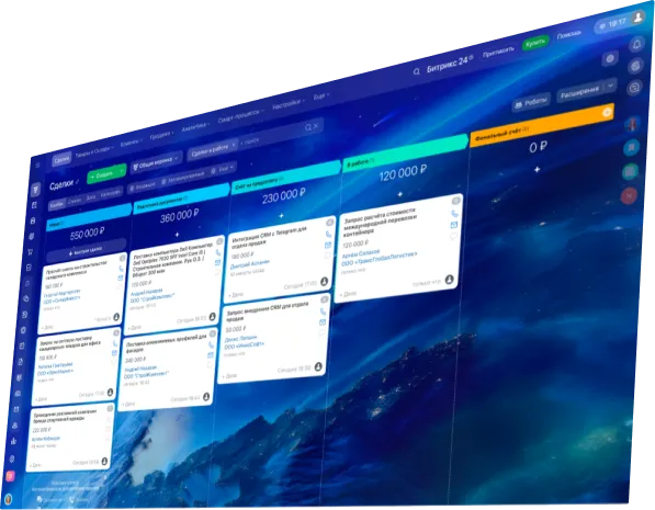 Переименование сделок в QBS Email