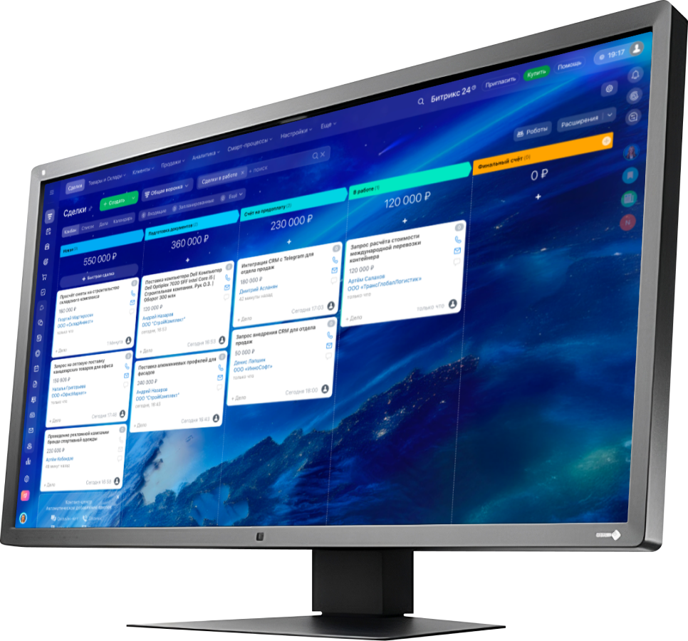 3D монитор с интерфейсом CRM